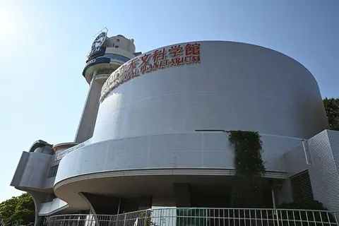 Edificio y torre del planetario municipal de Akashi