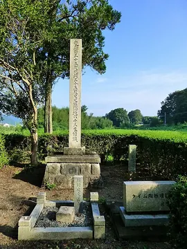 Estela de piedra de la intersección histórica de 135 este y 35 norte en Nishiwaki